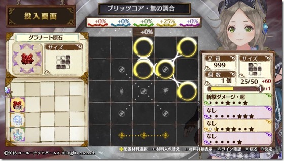 攻撃1 3-1 - コピー 攻撃1 3-1 - コピー